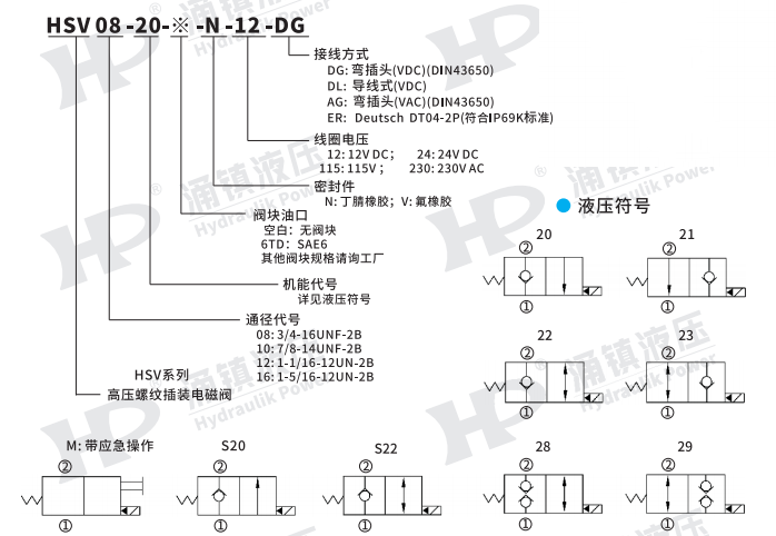 企業(yè)微信截圖_20240403100933_副本.png